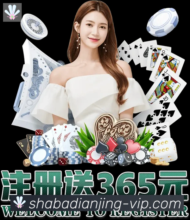 沙巴电竞APP 封面图